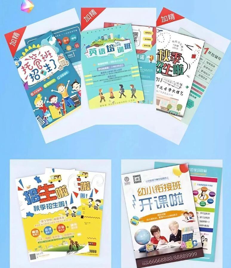 深圳图文广告哪个公司服务质量好