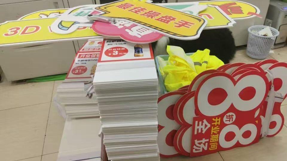 活动宣传物料设计印刷