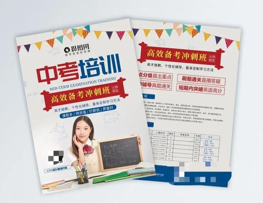 好用的深圳图文广告公司