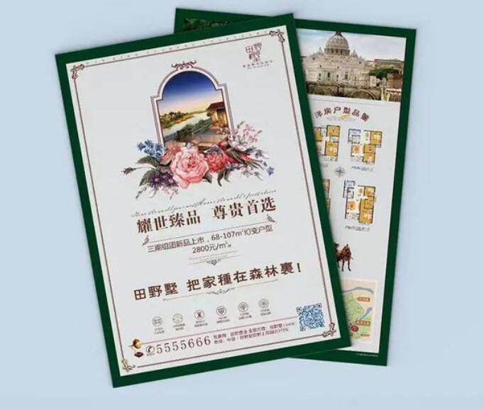 深圳图文广告机构