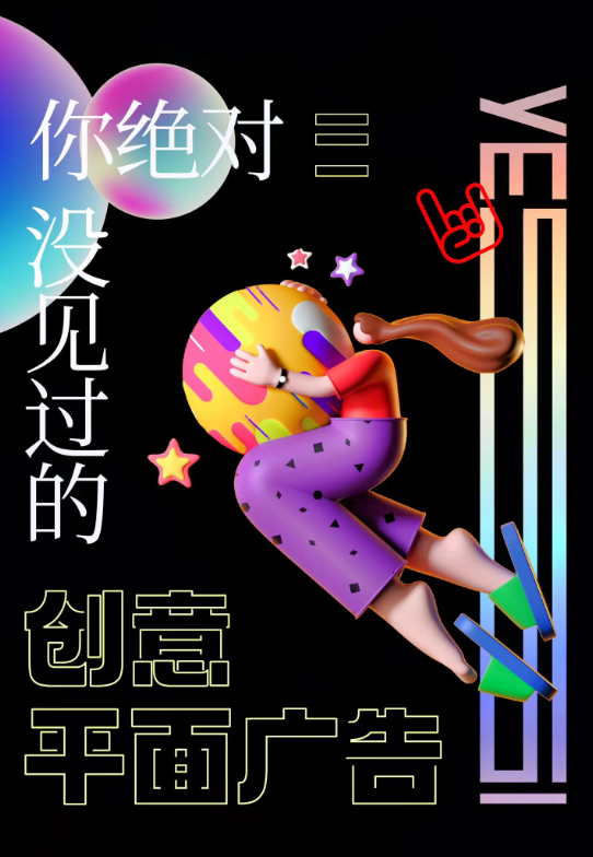 深圳图文广告怎么选？这几招帮你找到专业之选