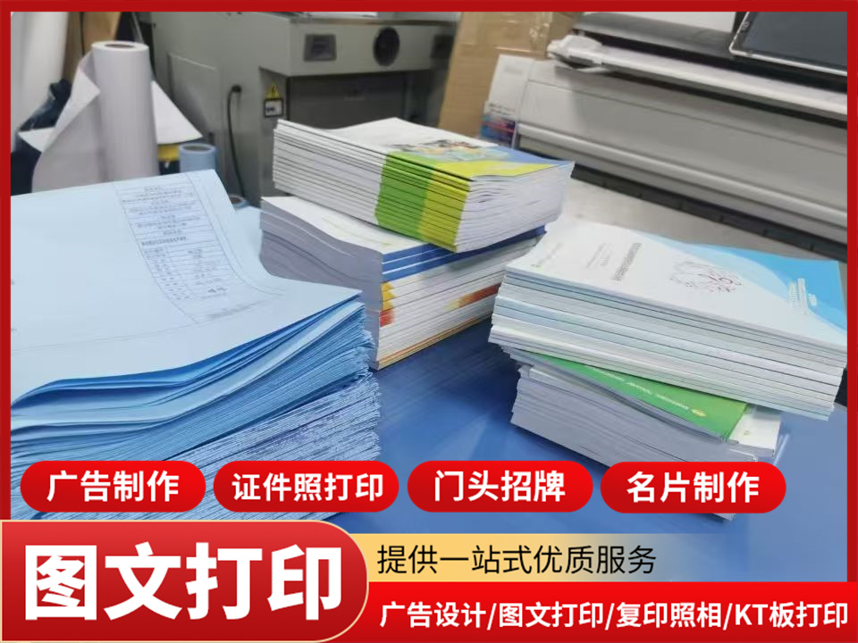 广告设计广告制作