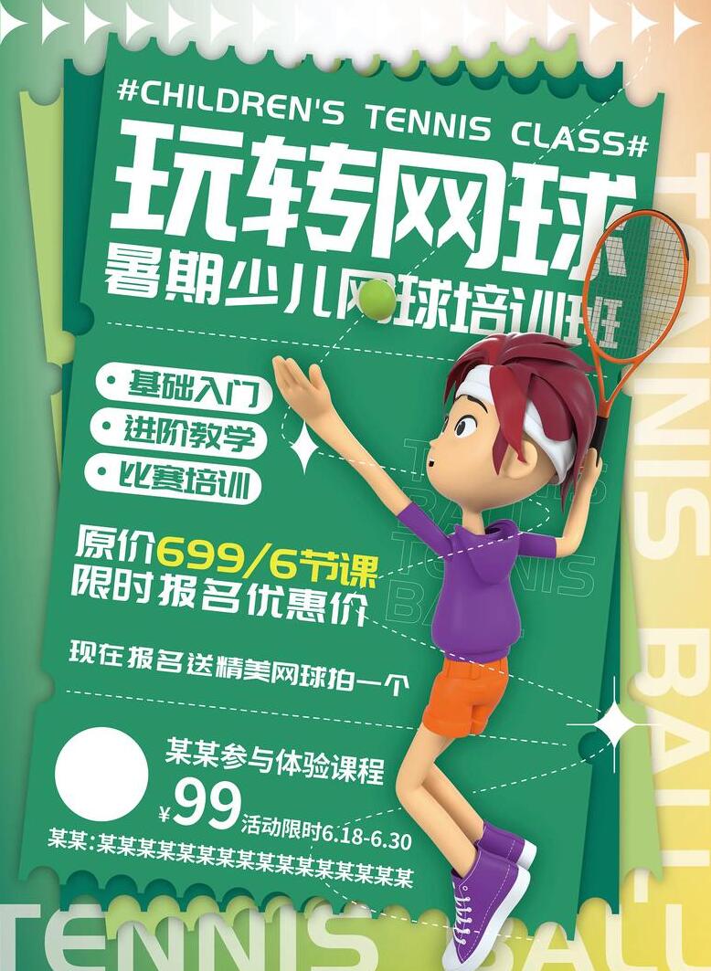 在深圳想找靠谱的图文广告店？这几个实用挑选技巧帮你轻松避坑