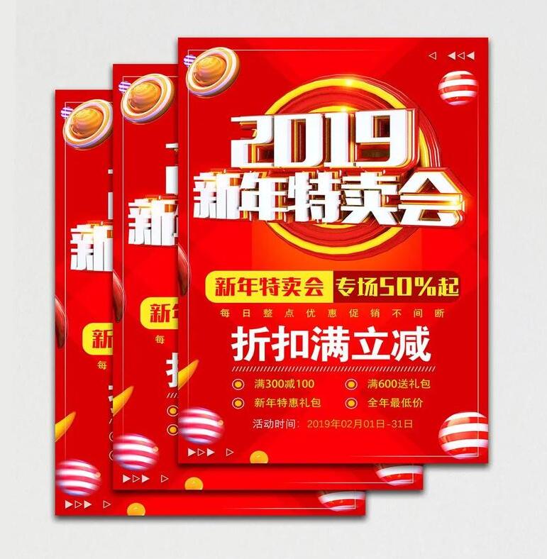 深圳图文广告哪个公司合作愉快