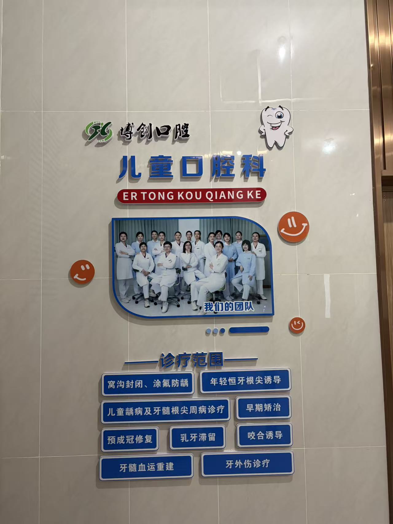 品牌升级一体化服务