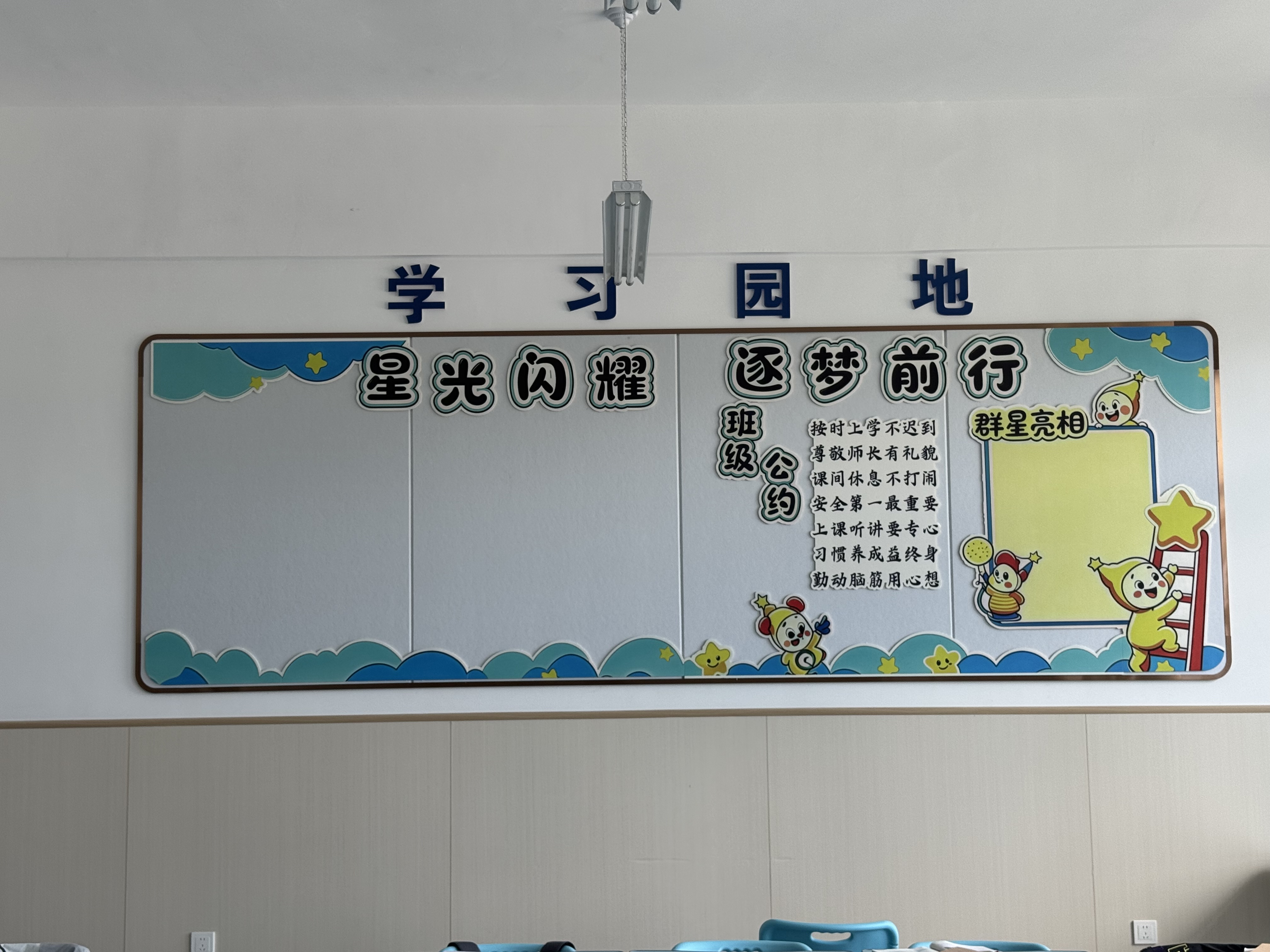 校园文化整体打造策划思路？