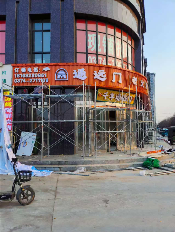 平顶山门头设计企业排名