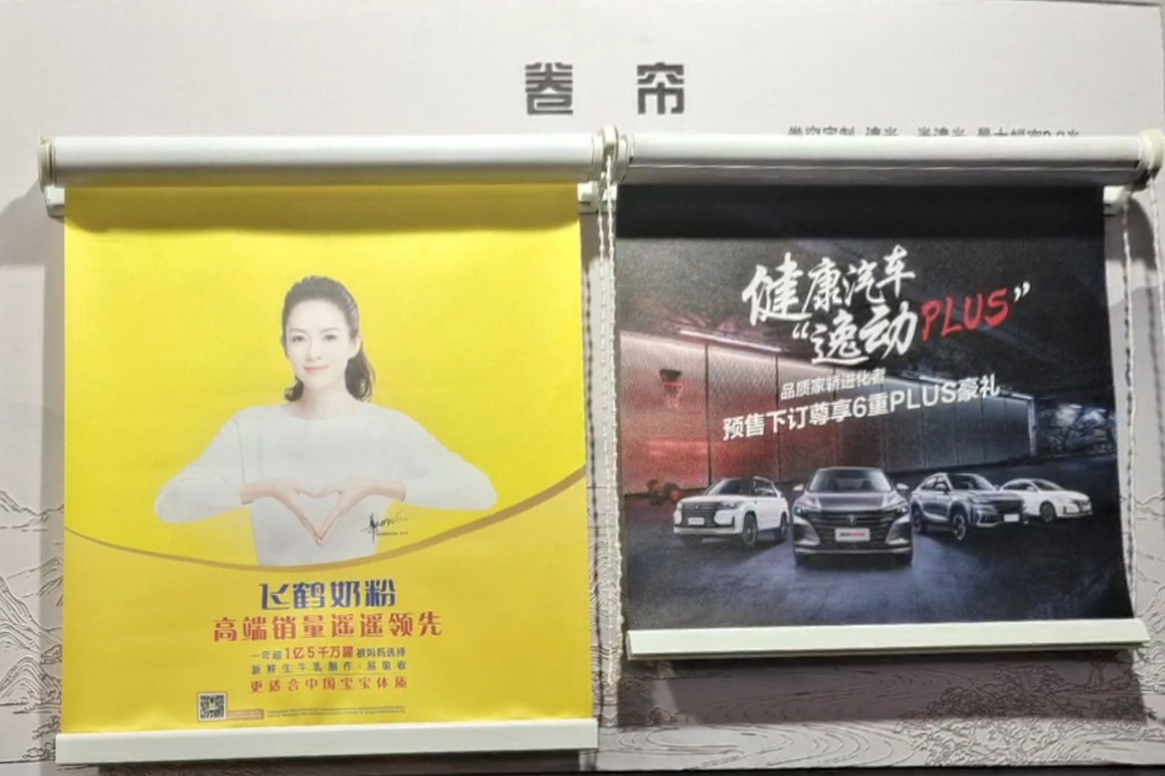 烟台莱山区广告公司选哪家